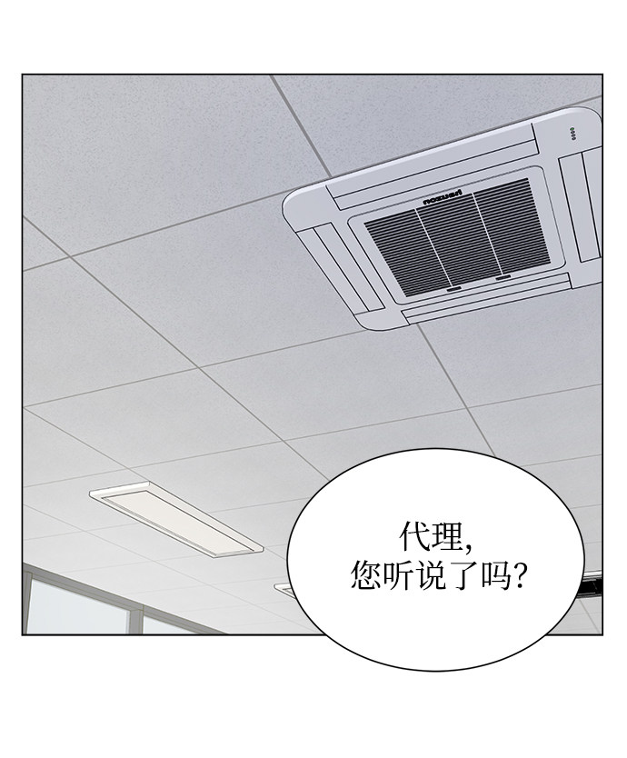 漫画第15页