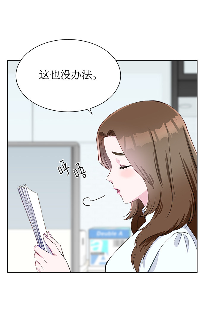 漫画第19页