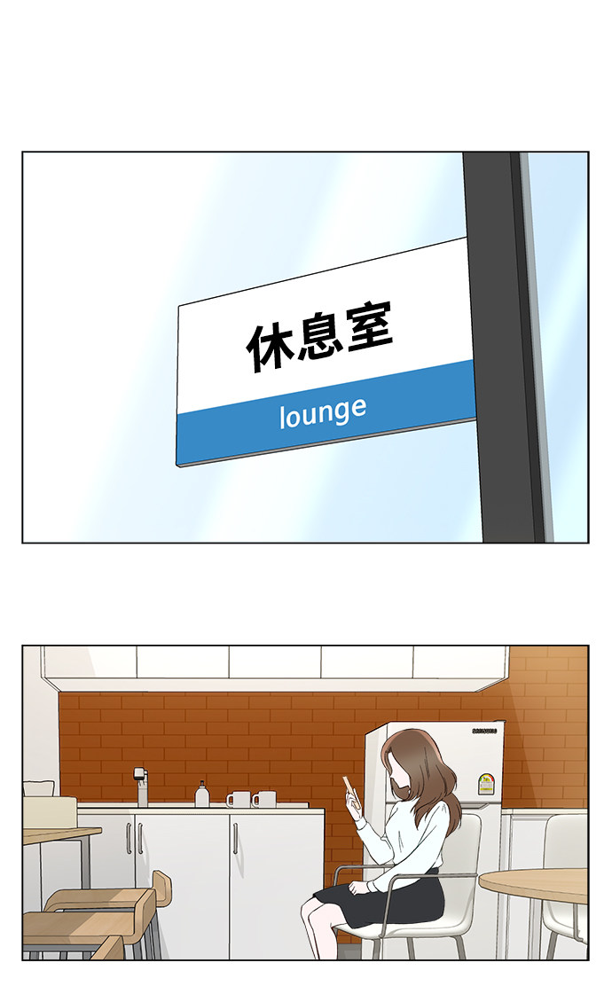 漫画第20页