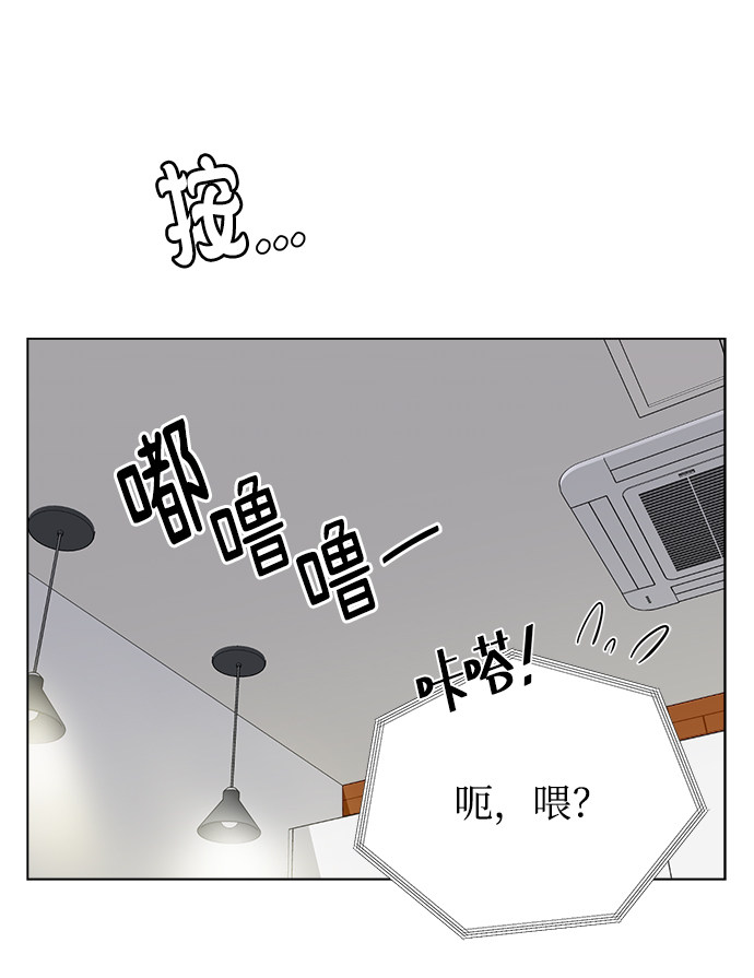 漫画第23页
