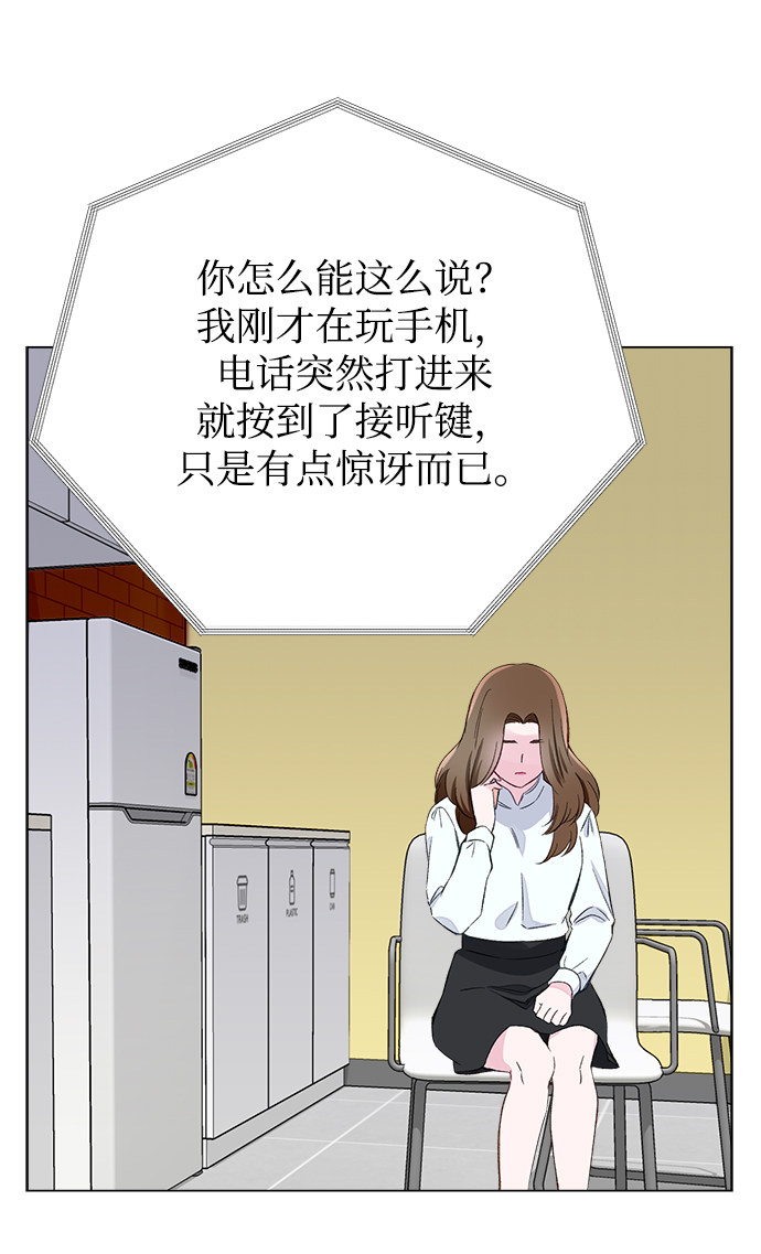 漫画第25页