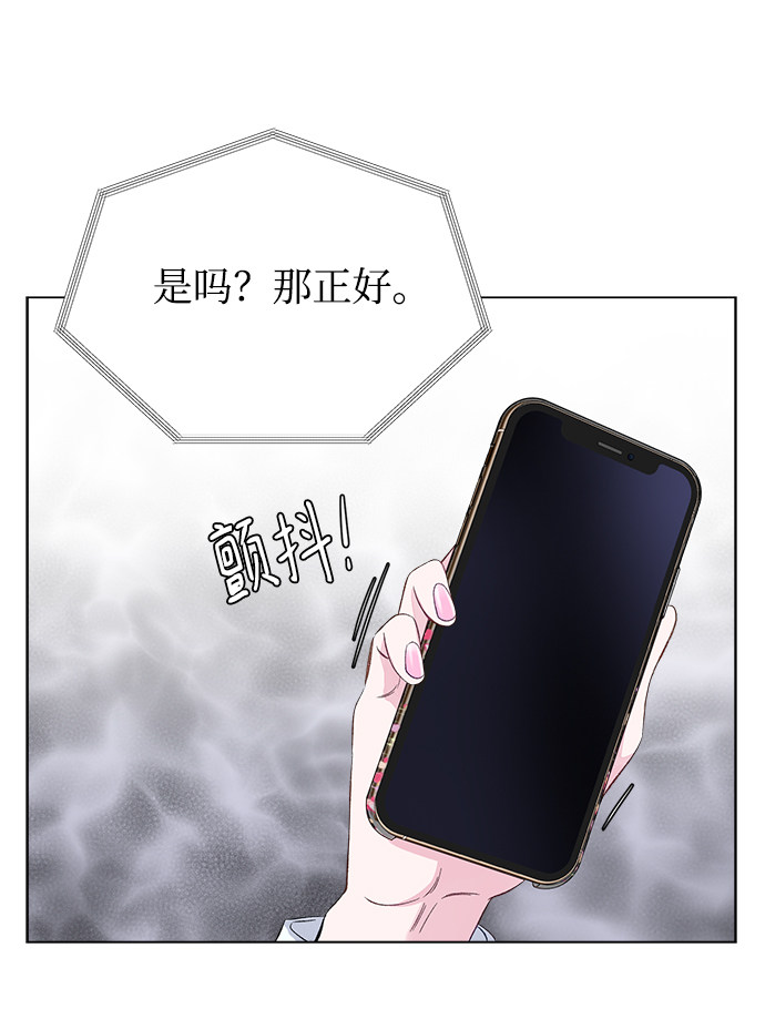 漫画第27页