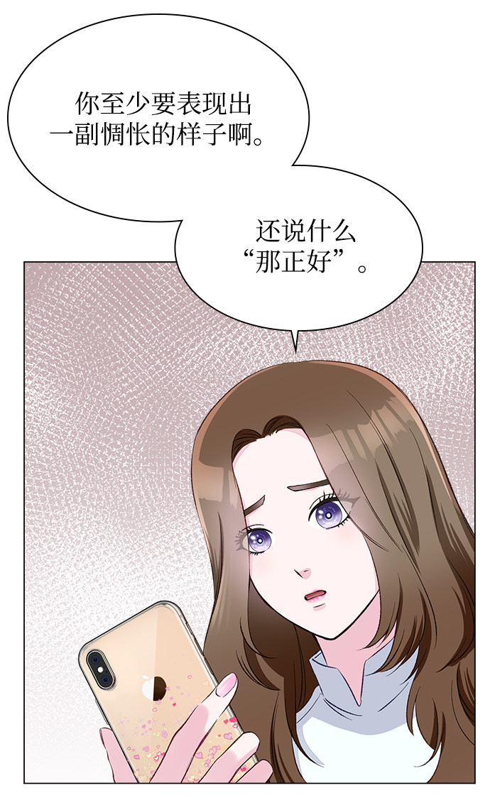 漫画第30页