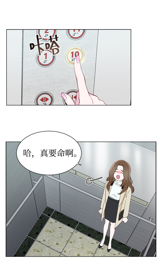 漫画第32页