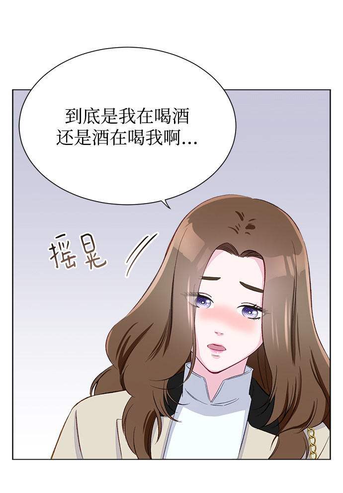 漫画第33页