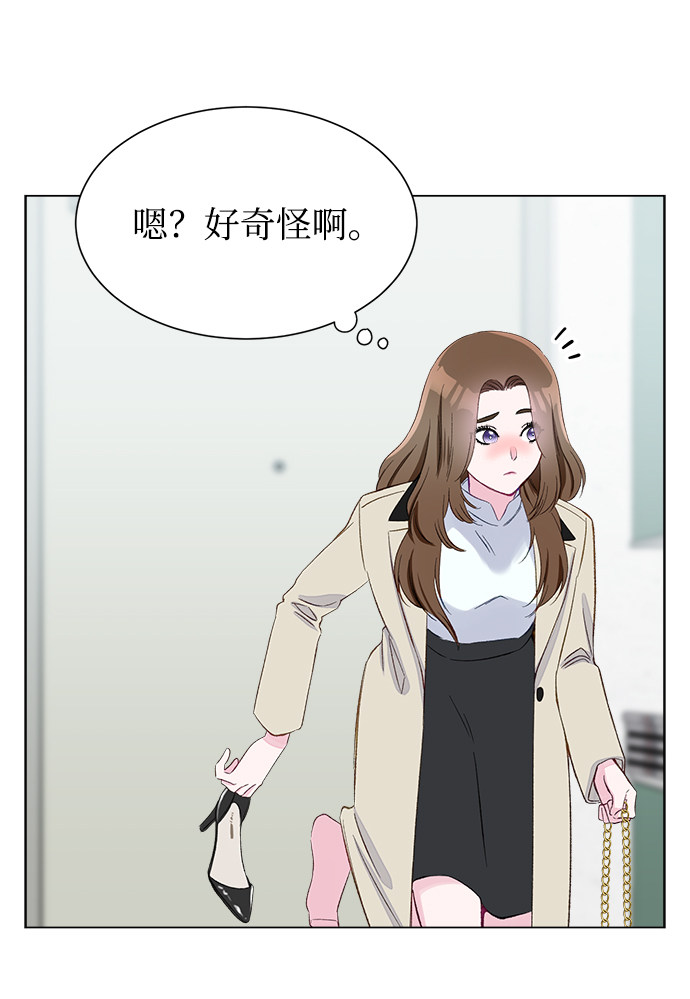 漫画第35页