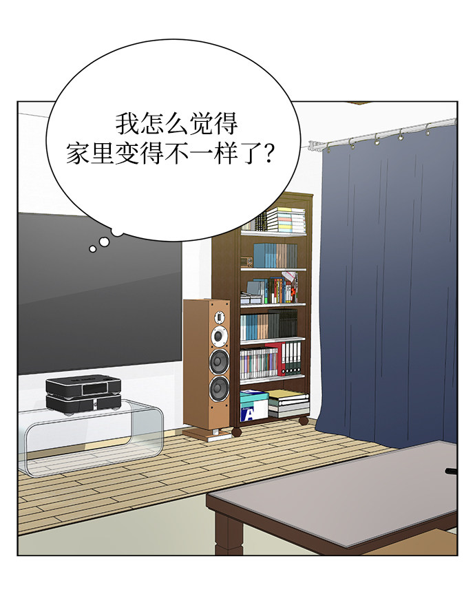 漫画第36页