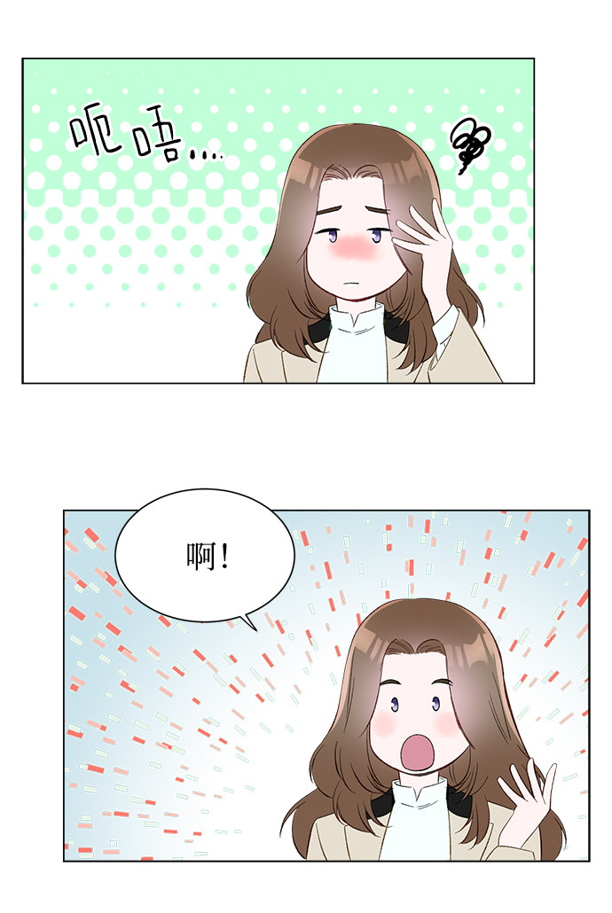 漫画第37页