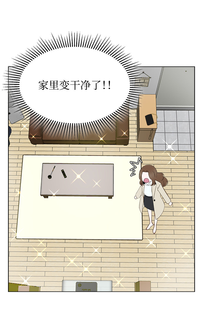 漫画第38页
