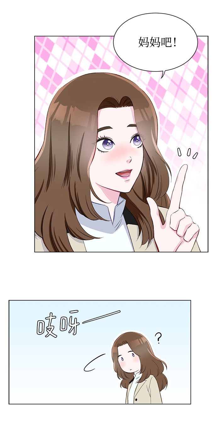 漫画第40页
