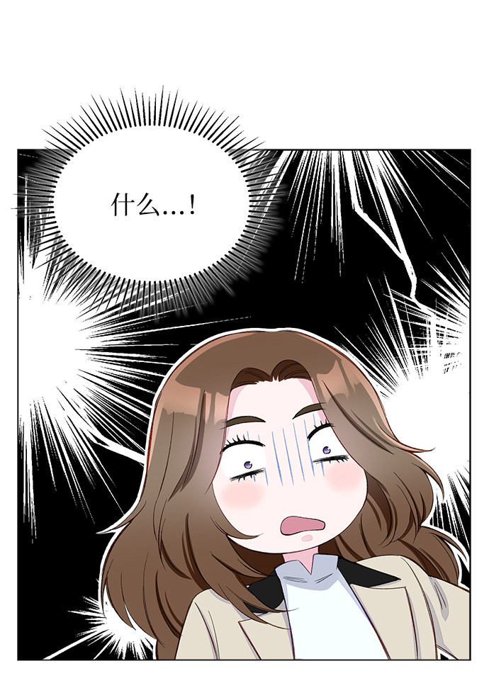 漫画第43页