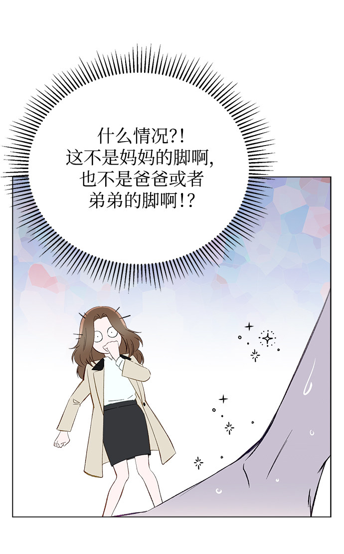 漫画第44页
