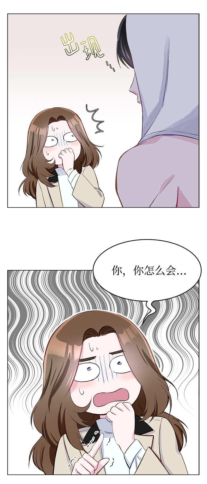 漫画第45页