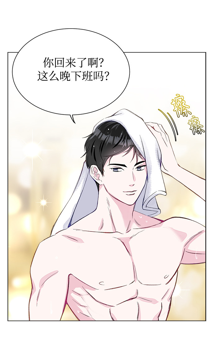 漫画第46页
