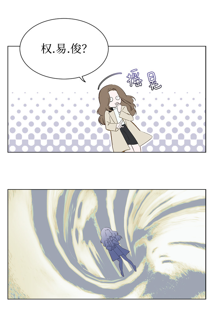 漫画第47页