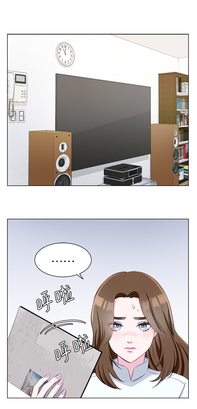 漫画第48页
