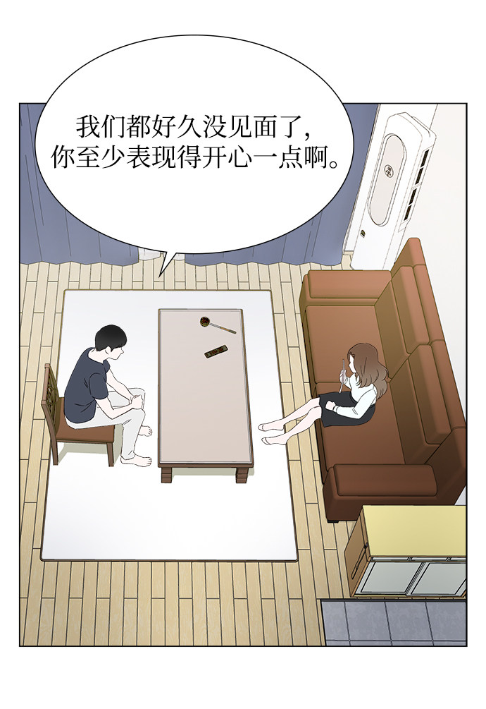 漫画第50页