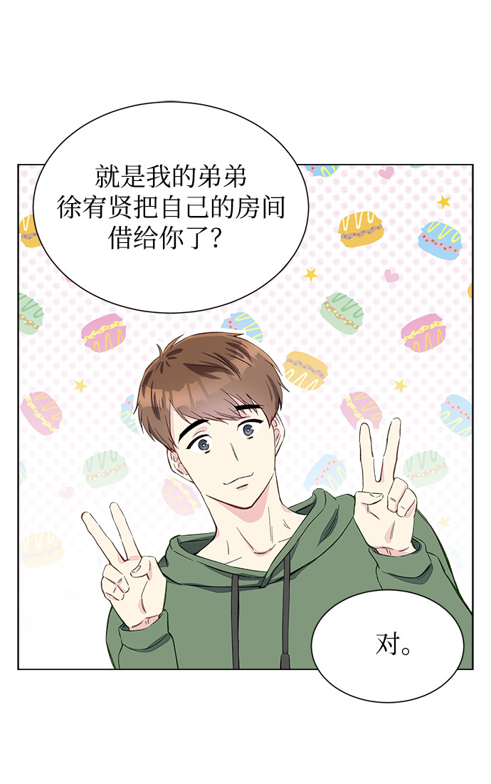 漫画第52页