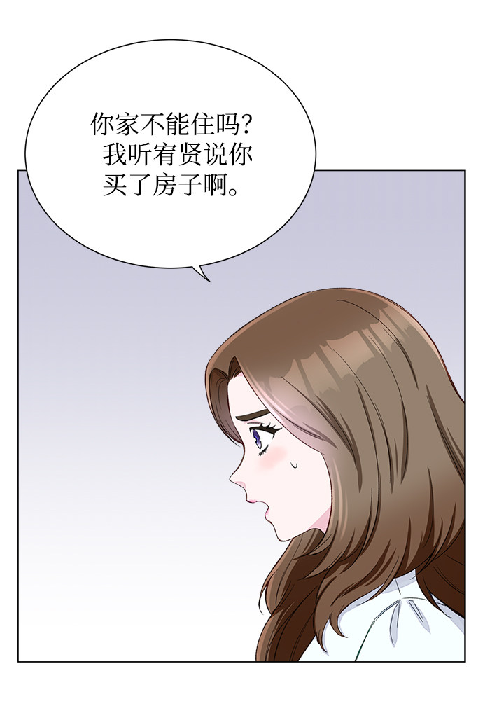 漫画第55页