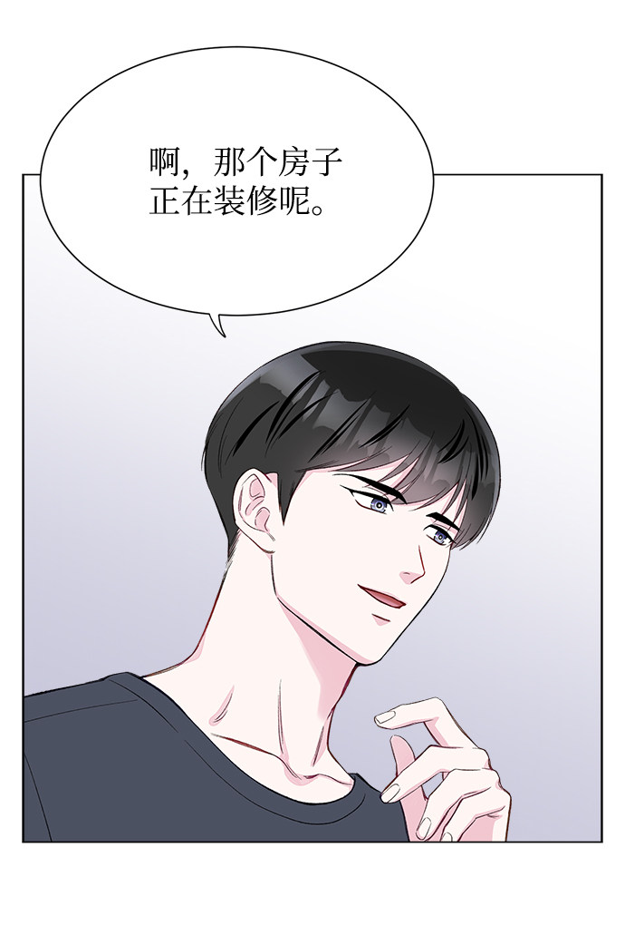 漫画第56页