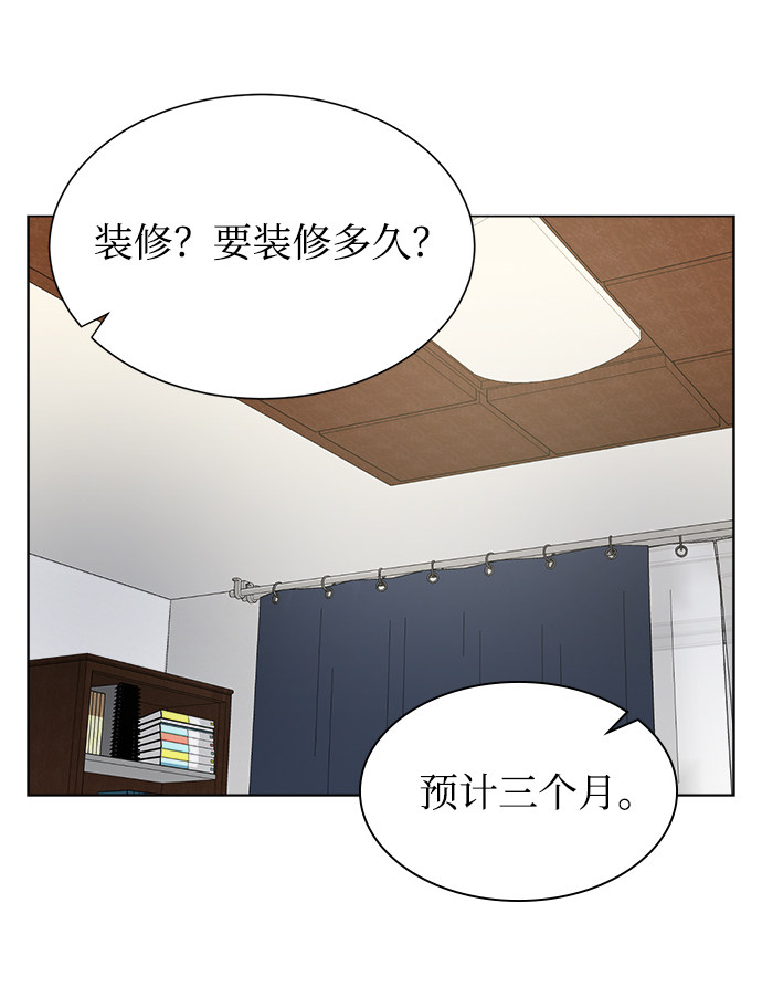 漫画第57页