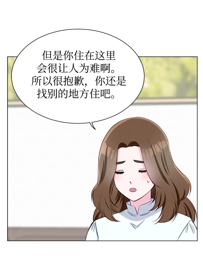 漫画第59页