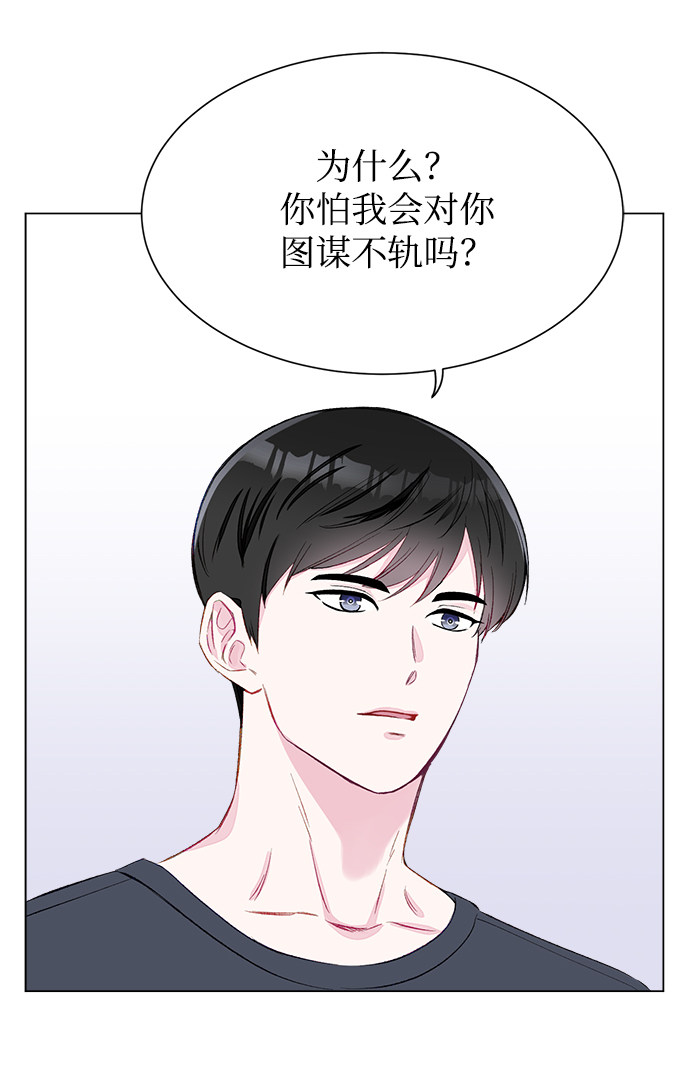 漫画第60页