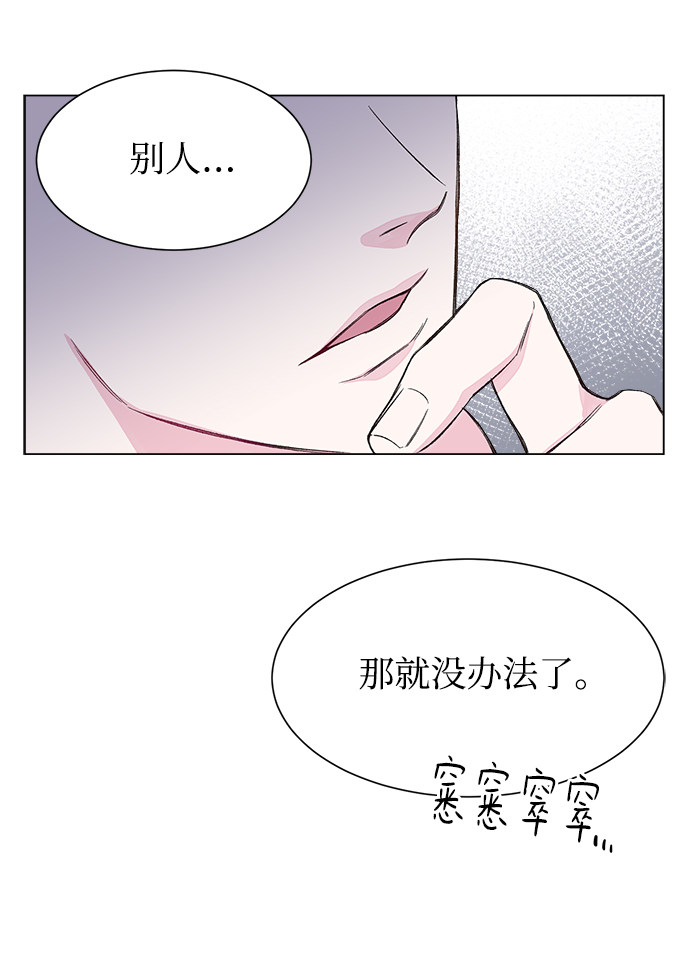 漫画第64页