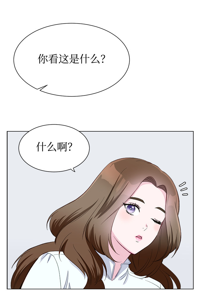 漫画第65页
