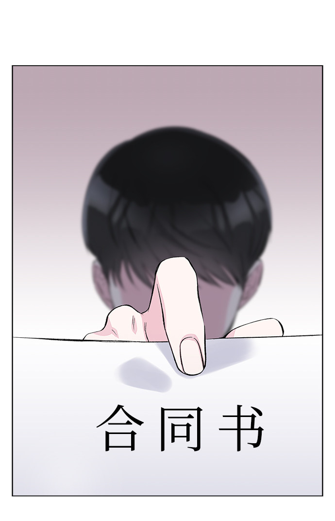 漫画第66页