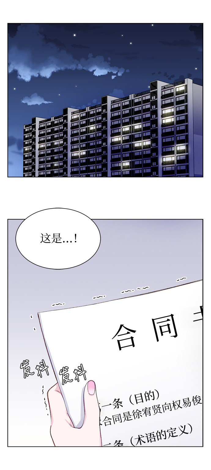 漫画第1页