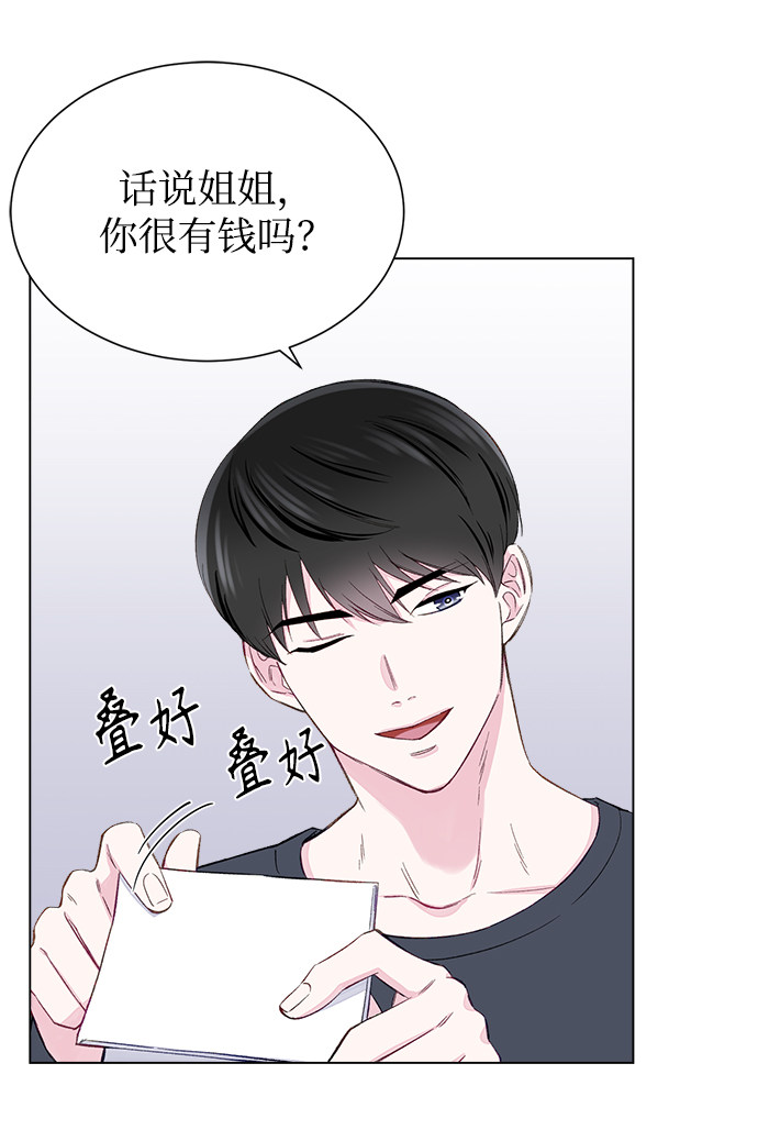漫画第5页