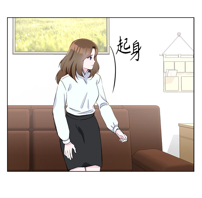 漫画第7页