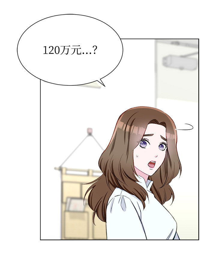 漫画第10页