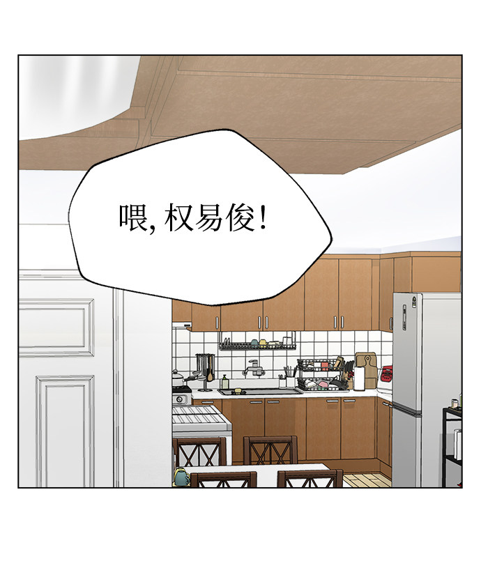 漫画第13页