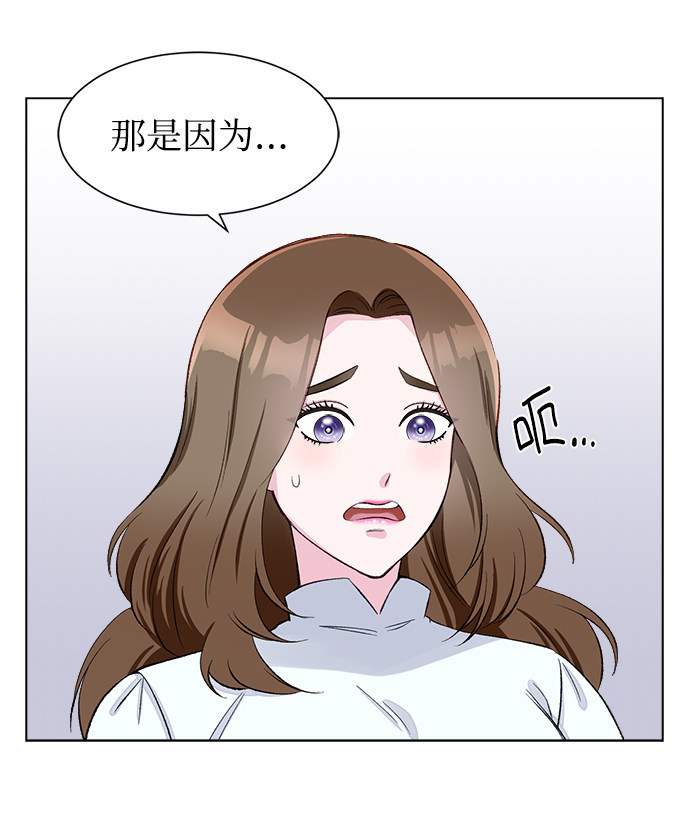 漫画第16页