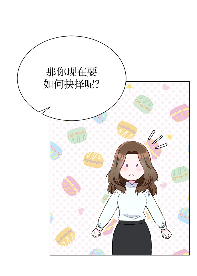 漫画第17页