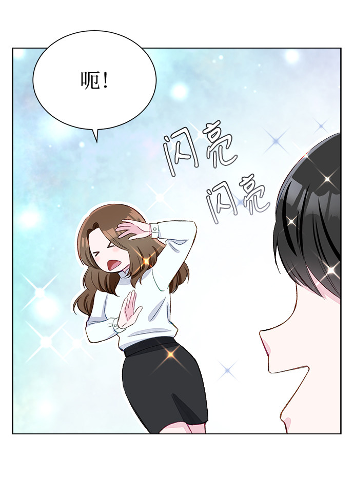 漫画第19页