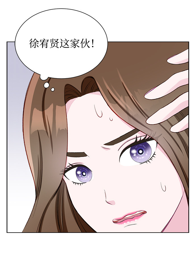 漫画第20页