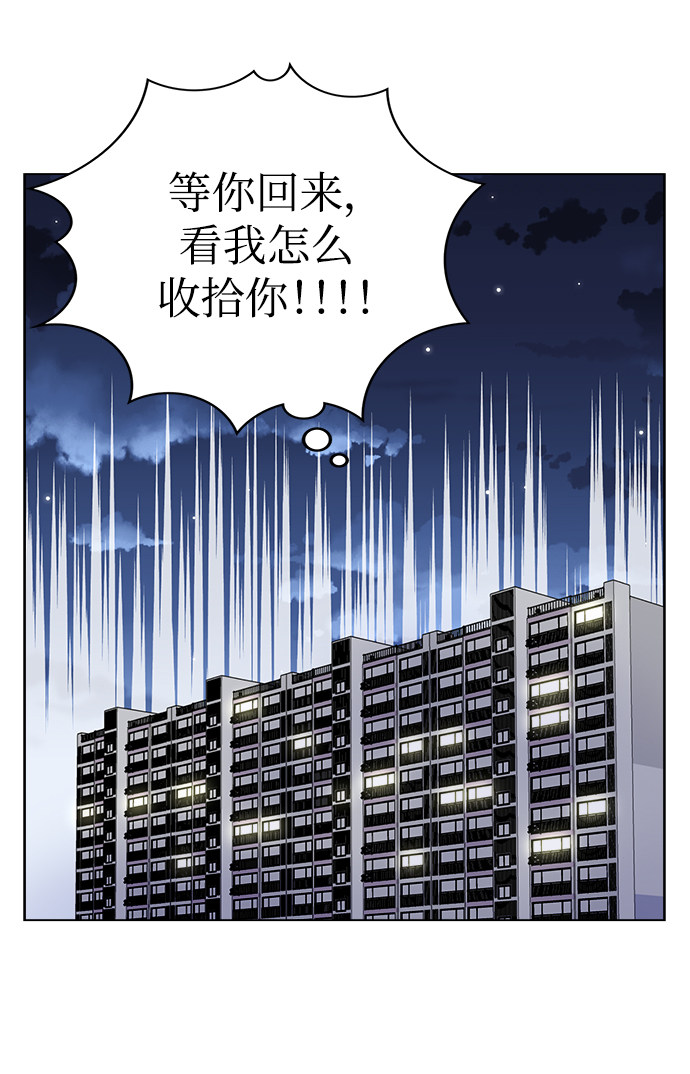 漫画第21页