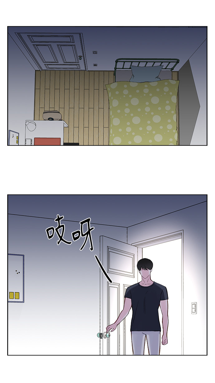 漫画第22页