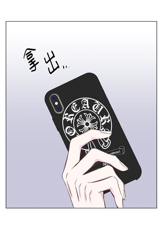 漫画第26页