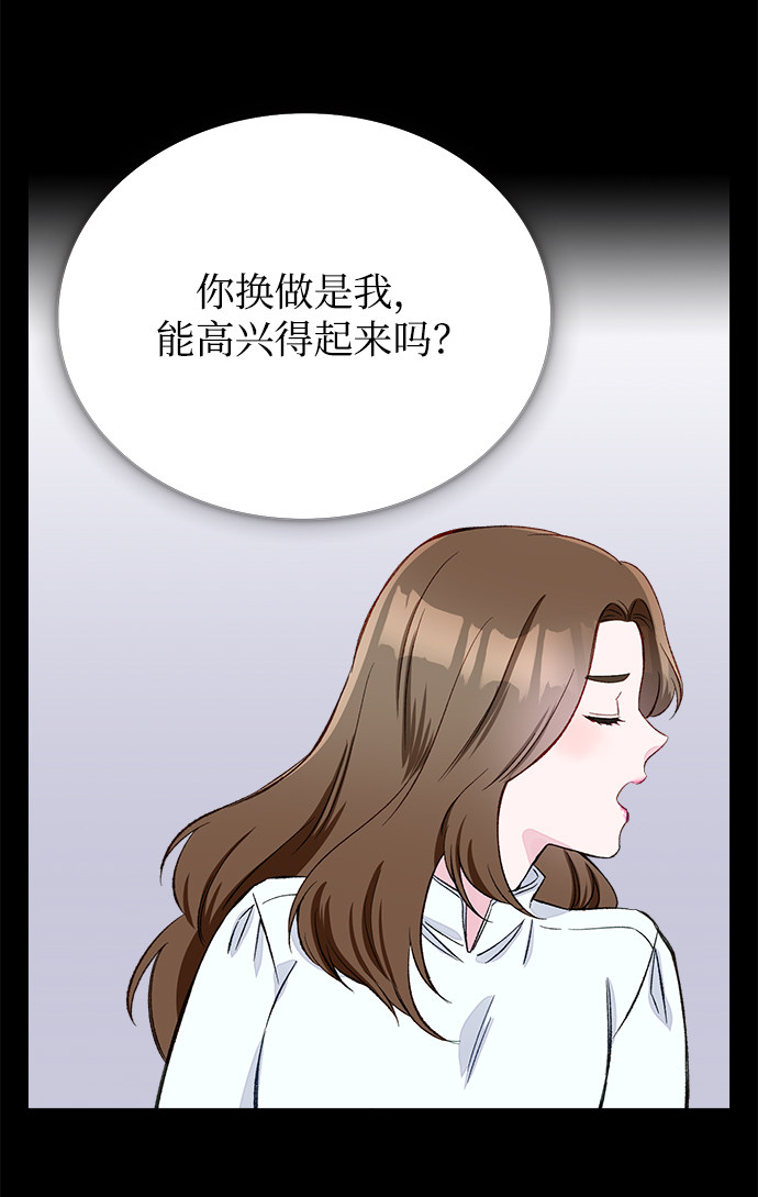 漫画第30页