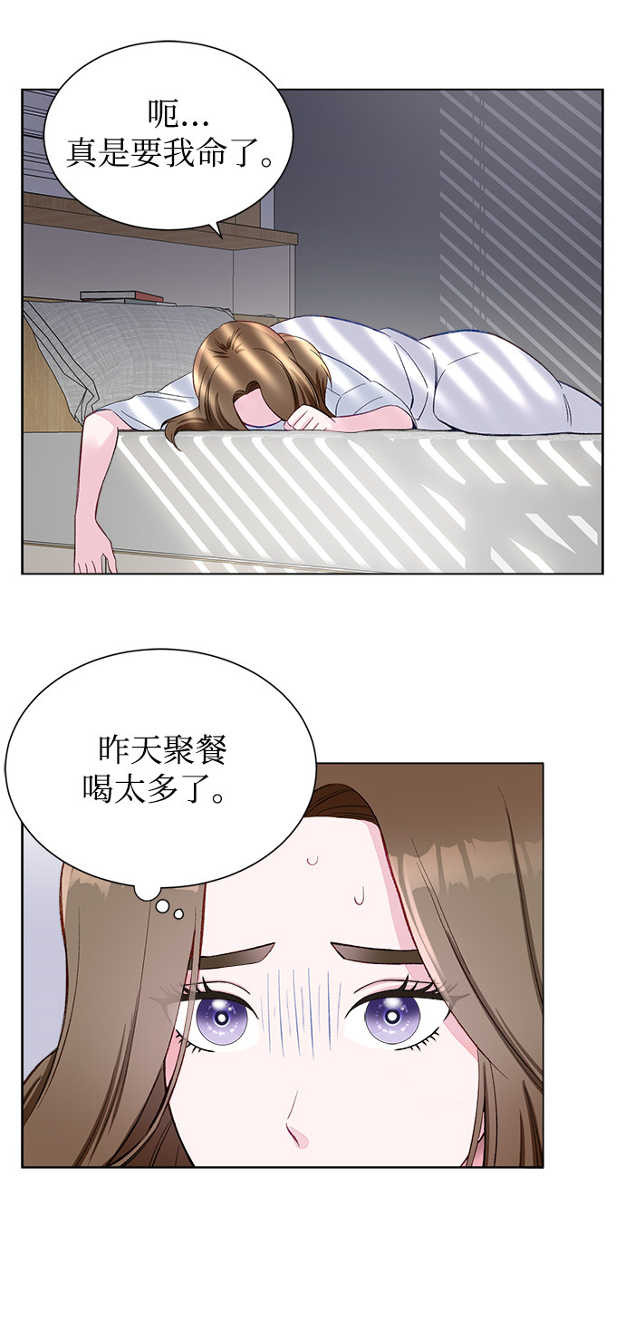 漫画第33页