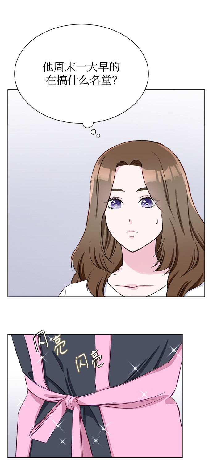 漫画第36页
