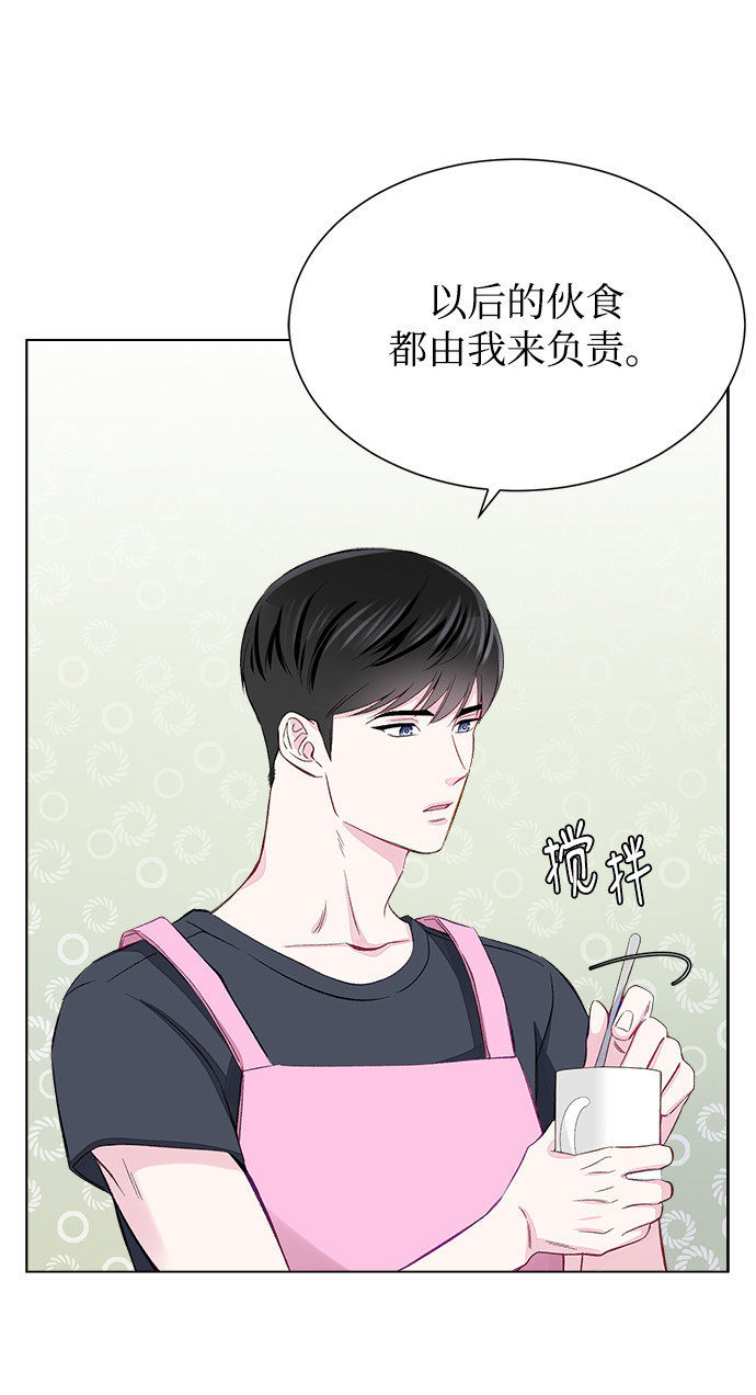 漫画第39页