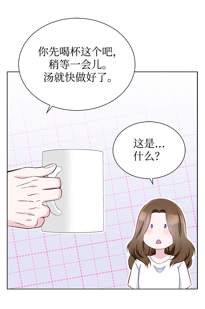 漫画第41页