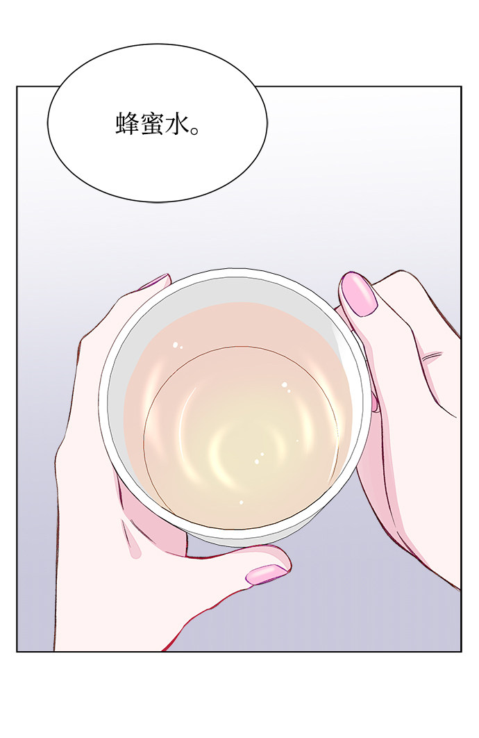 漫画第42页