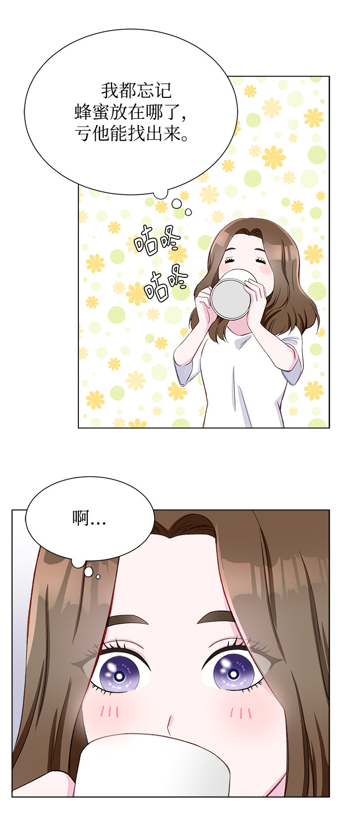 漫画第43页