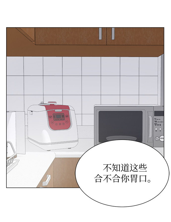 漫画第45页
